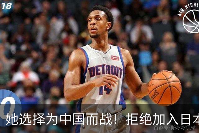 她选择为中国而战！拒绝加入日本籍，与张本一家反差太鲜明了